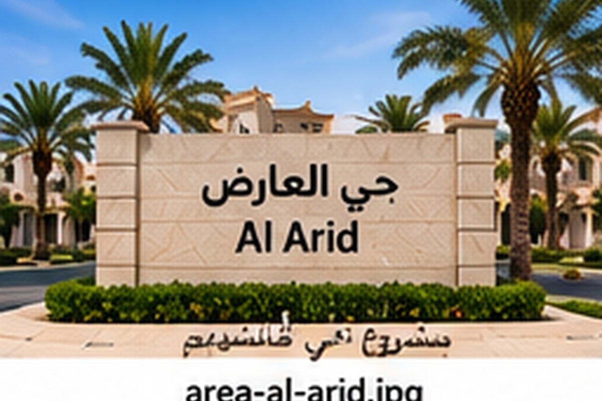 دهانات منزل في حي العارض بالرياض